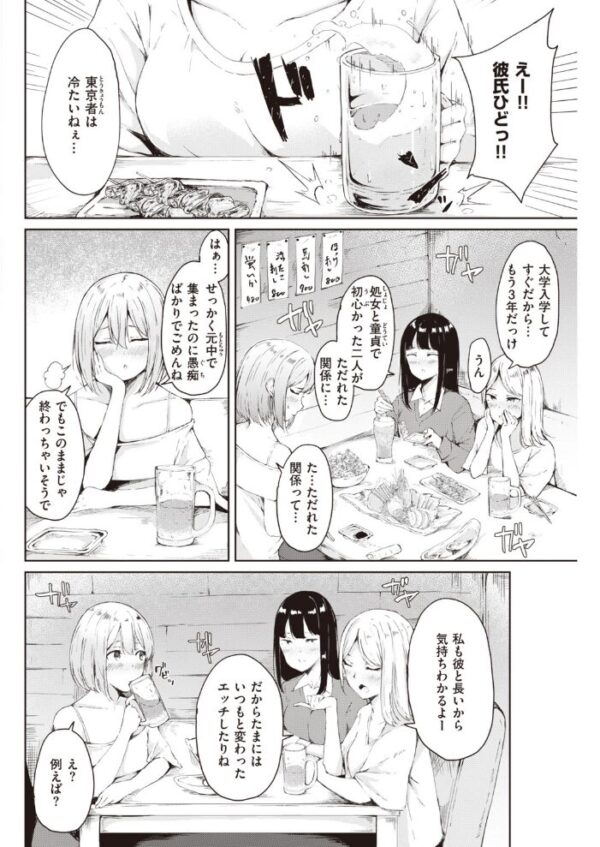 【エロ漫画】 COMIC快楽天 2020年03月号 サンプル画像