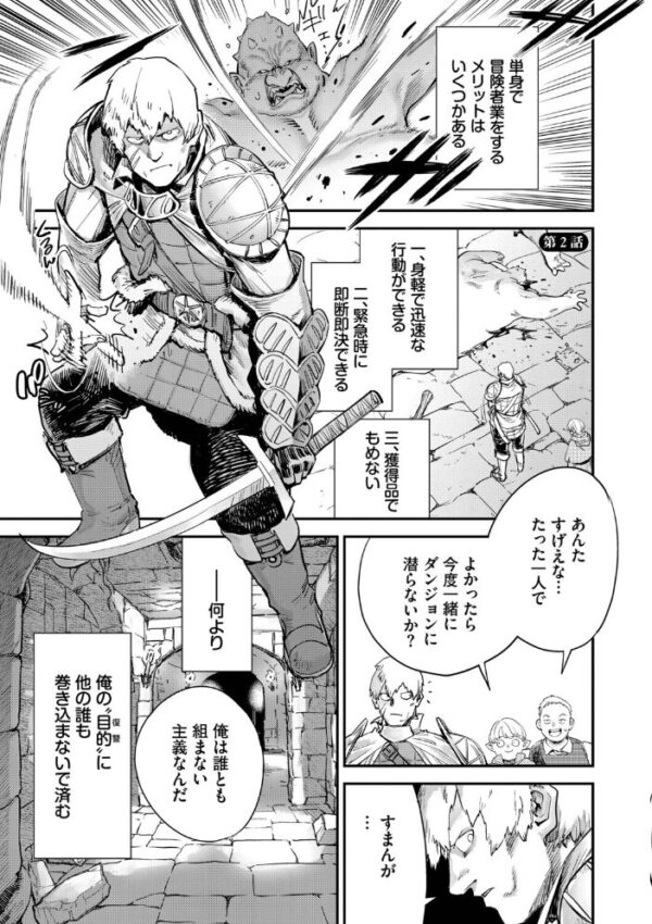 【エロ漫画】巨乳の姉 OLが中出しフェラと騎乗位でを満たす美乳ラブHw サンプル画像