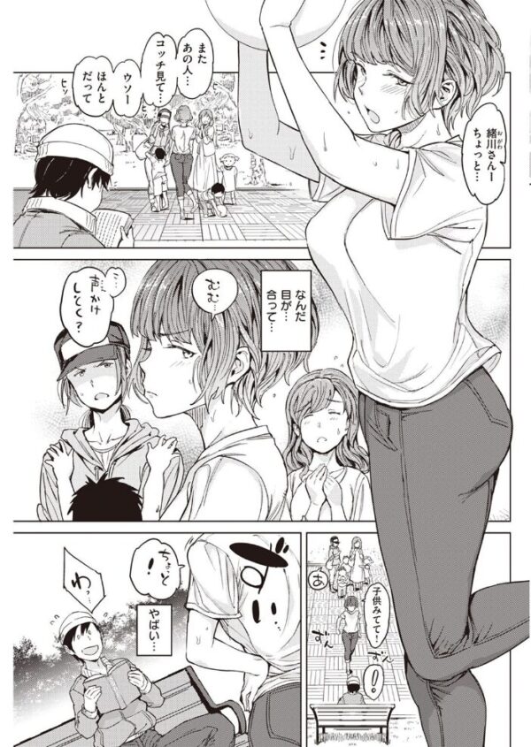 【エロ漫画】 COMIC快楽天 2022年09月号 サンプル画像