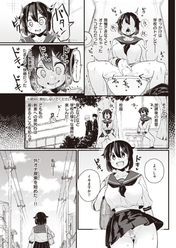 【エロ漫画】 COMIC快楽天 2022年11月号 サンプル画像