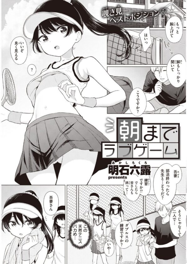 【エロ漫画】 COMIC快楽天 2020年07月号 サンプル画像