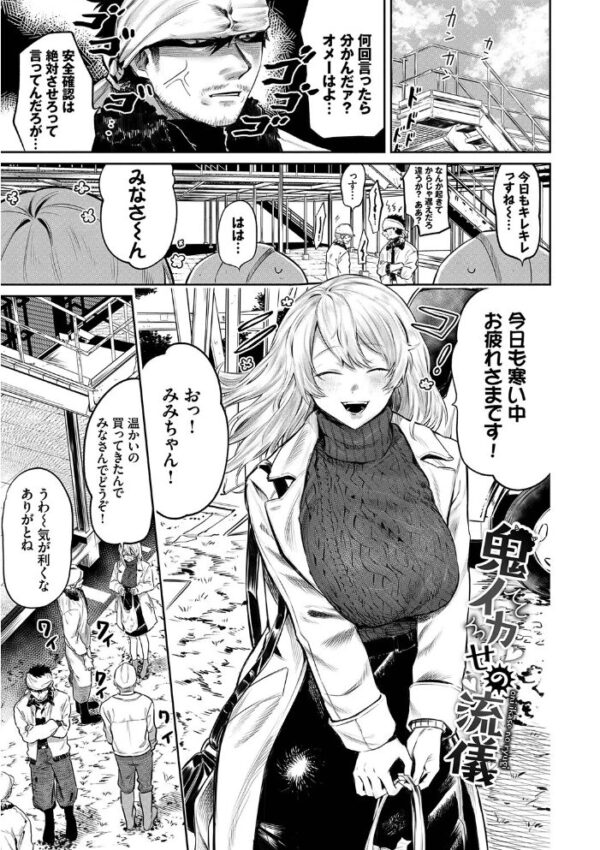 【エロ漫画】 わがままぷらとにっく 【FANZA限定】【デジタル特装版】 サンプル画像