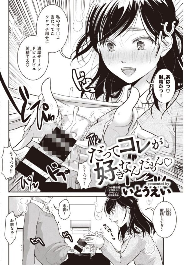 【エロ漫画】 COMIC快楽天 2020年04月号 サンプル画像