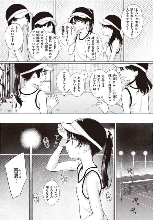 【エロ漫画】 COMIC快楽天 2020年07月号 サンプル画像