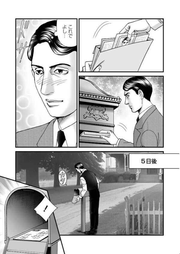 【エロ漫画】森園みるくの衝撃的実録猟奇を描く、壮大なケース群と番外編を一冊にまとめた特大ボリュームの物語 サンプル画像