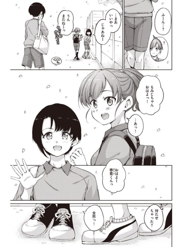 【エロ漫画】 COMIC快楽天 2023年05月号 サンプル画像