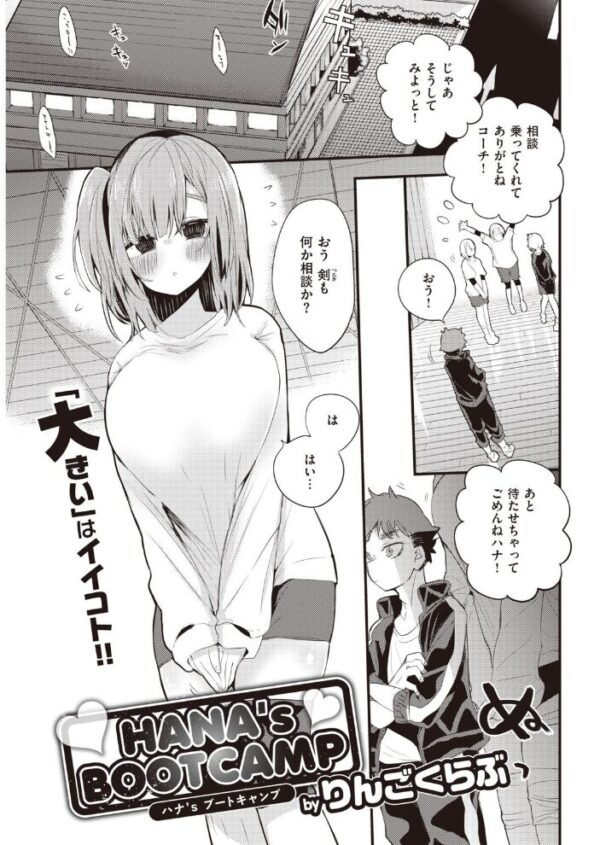 【エロ漫画】 COMIC快楽天 2021年05月号 サンプル画像