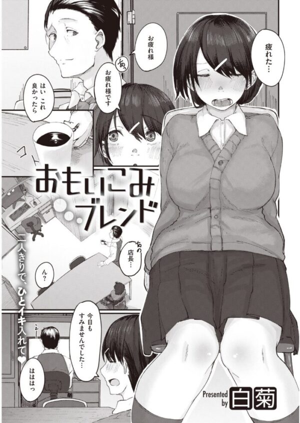 【エロ漫画】 COMIC快楽天 2020年04月号 サンプル画像