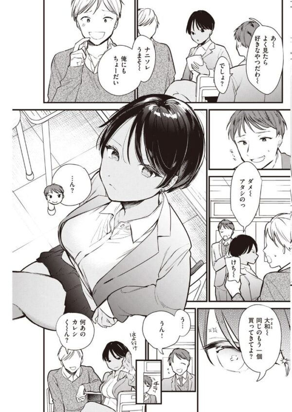 【エロ漫画】 COMIC快楽天 2022年04月号 サンプル画像