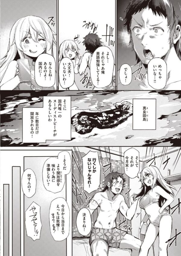 【エロ漫画】 COMIC失楽天 2022年11月号 サンプル画像