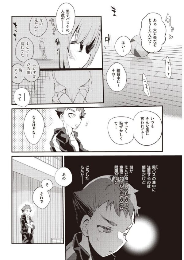 【エロ漫画】 COMIC快楽天 2021年05月号 サンプル画像