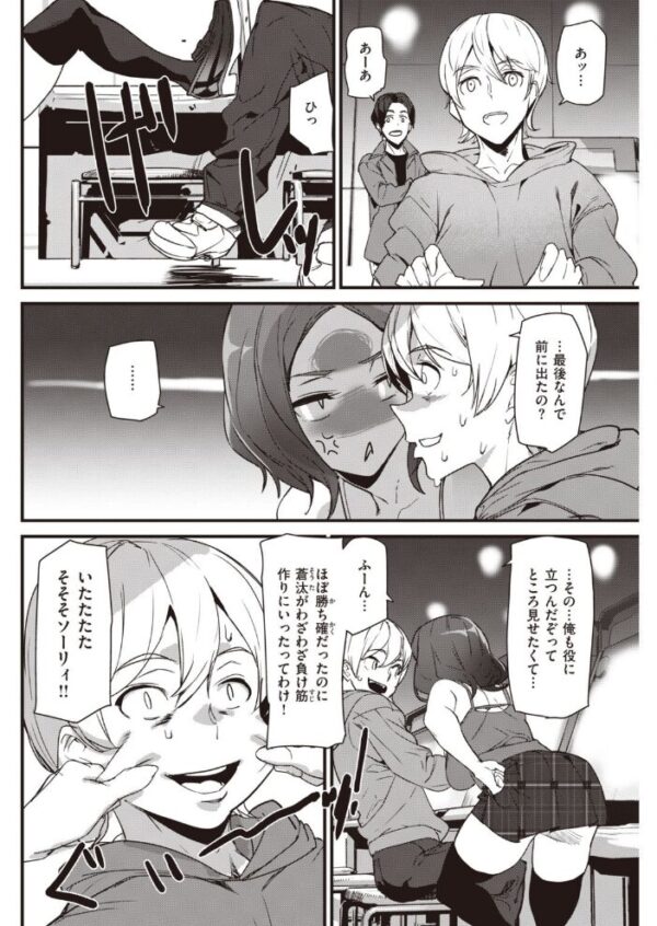 【エロ漫画】 COMIC快楽天 2021年03月号 サンプル画像