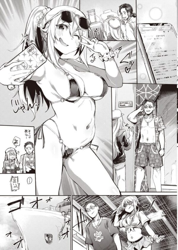 【エロ漫画】 COMIC失楽天 2022年11月号 サンプル画像
