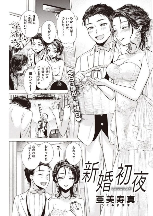 【エロ漫画】 COMIC快楽天 2022年09月号 サンプル画像
