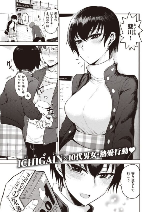 【エロ漫画】 COMIC快楽天 2020年10月号 サンプル画像
