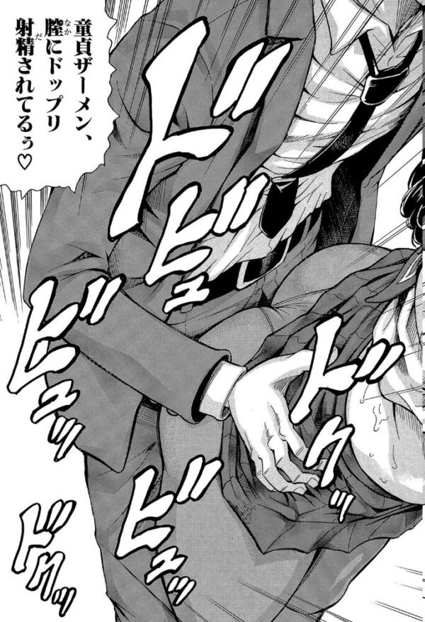 【エロ漫画】熟女達と秘密の放課後、巨乳人妻が中出しとパイズリを囁く濃密セックス教室w サンプル画像