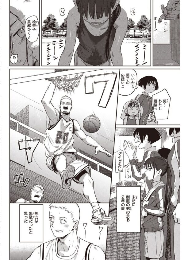 【エロ漫画】 COMIC快楽天 2021年06月号 サンプル画像