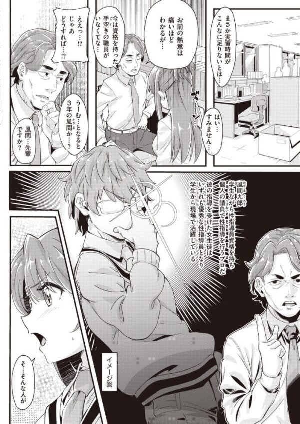 【エロ漫画】 COMIC快楽天 2021年05月号 サンプル画像