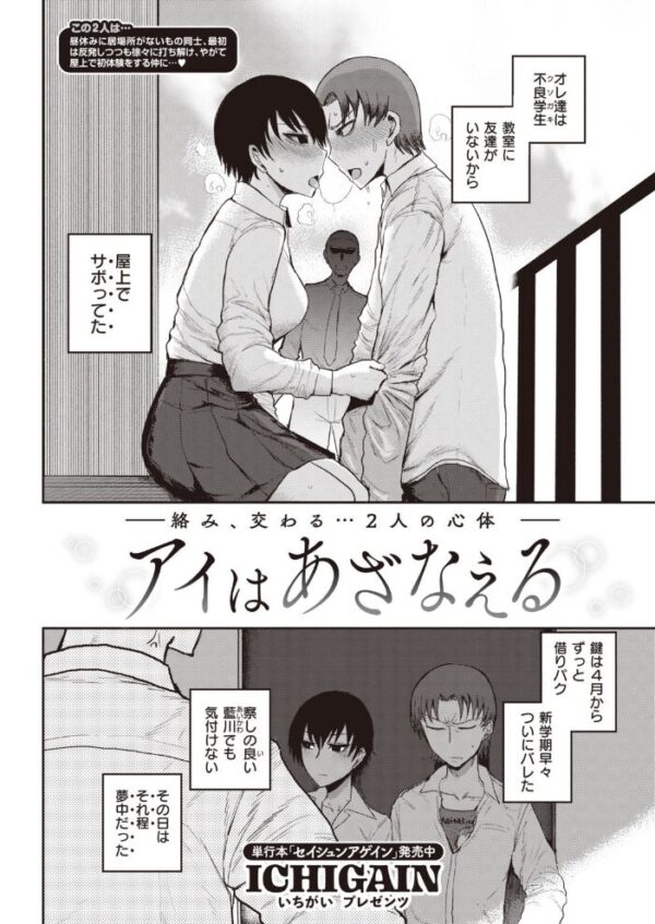 【エロ漫画】 COMIC快楽天 2020年10月号 サンプル画像