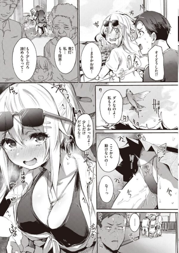 【エロ漫画】 COMIC失楽天 2022年11月号 サンプル画像