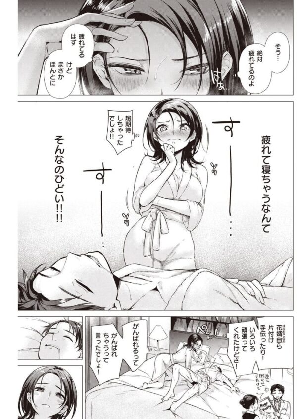 【エロ漫画】 COMIC快楽天 2022年09月号 サンプル画像