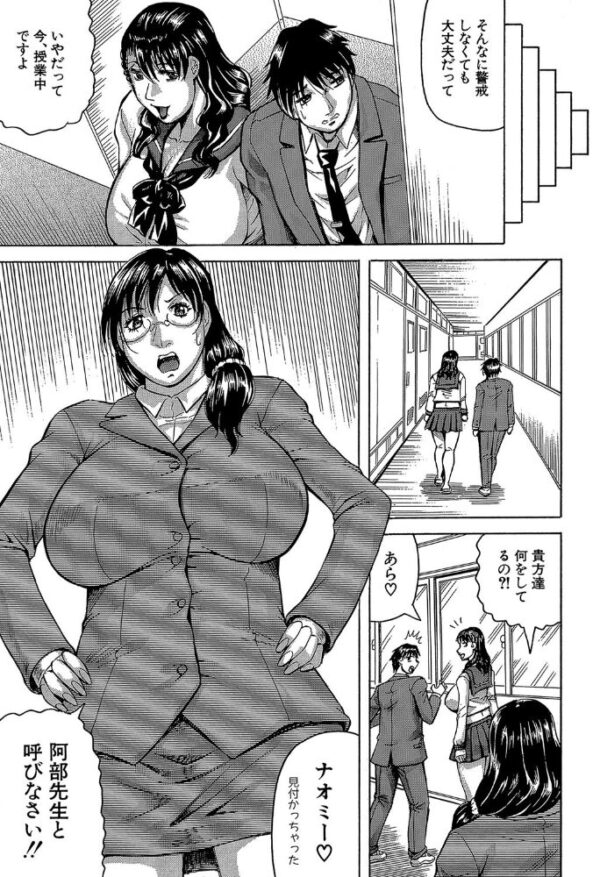 【エロ漫画】熟女達と秘密の放課後、巨乳人妻が中出しとパイズリを囁く濃密セックス教室w サンプル画像