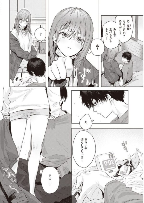 【エロ漫画】 COMIC快楽天 2021年03月号 サンプル画像