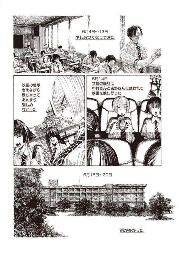 【エロ漫画】 COMIC快楽天 2020年10月号 サンプル画像