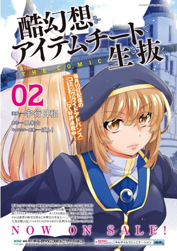 【エロ漫画】 別冊コミックアンリアル 状態変化&肉体改造編〜オナホ化、物品化、膨体化させられる少女たち〜 デジタル版 Vol.1 サンプル画像
