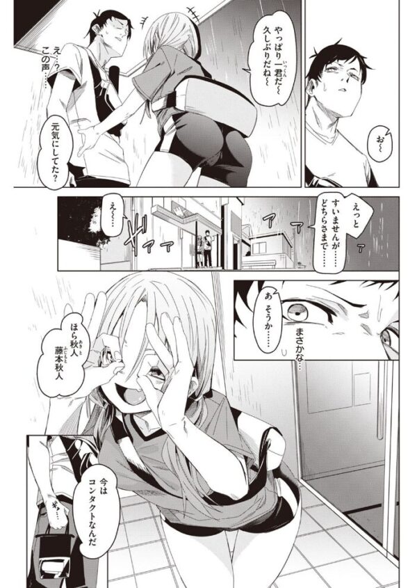 【エロ漫画】 COMIC快楽天 2023年03月号 サンプル画像