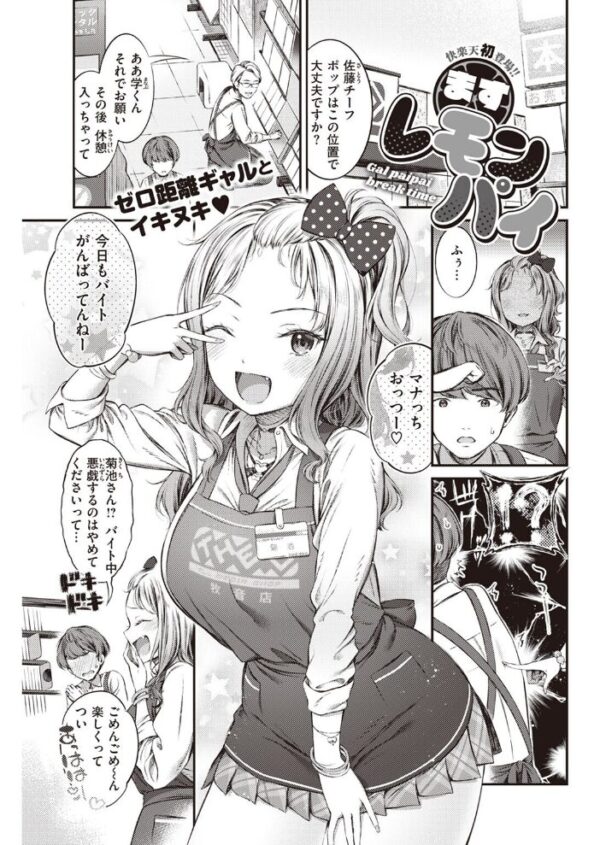 【エロ漫画】 COMIC快楽天 2023年05月号 サンプル画像
