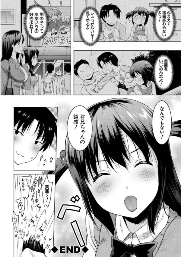 【エロ漫画】爆乳母娘と若い兄の欲望が爆発する中出しとフェラの濃密夜の乱舞！ w サンプル画像