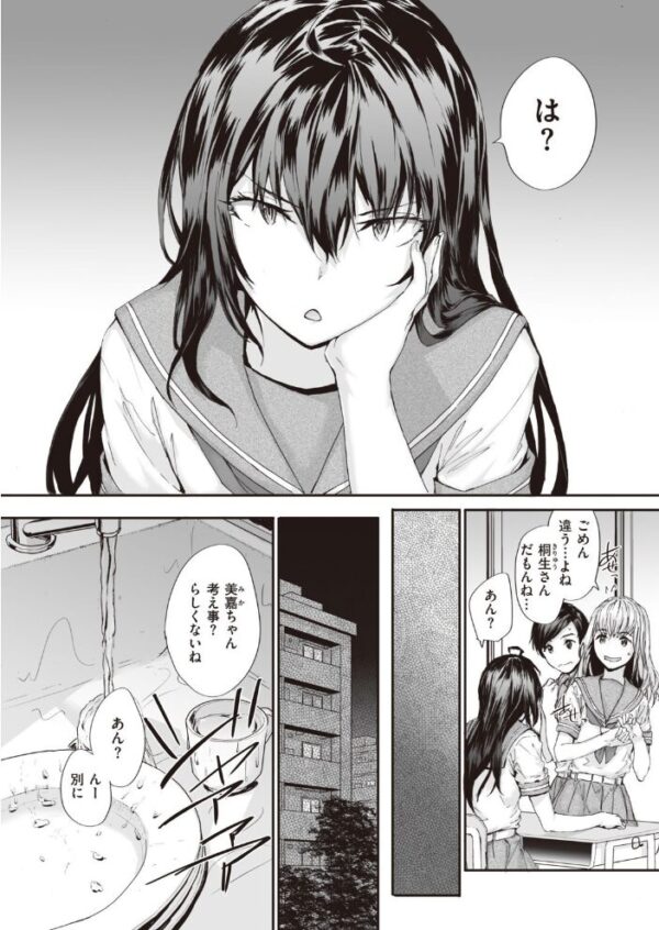 【エロ漫画】 COMIC快楽天 2021年06月号 サンプル画像
