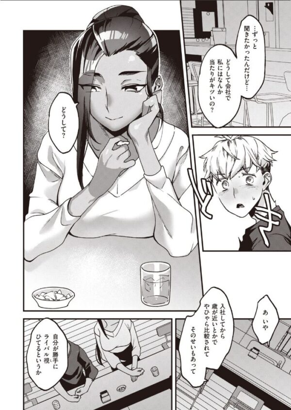 【エロ漫画】 COMIC快楽天 2020年12月号 サンプル画像