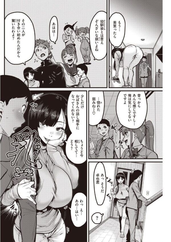 【エロ漫画】 COMIC快楽天 2022年04月号 サンプル画像