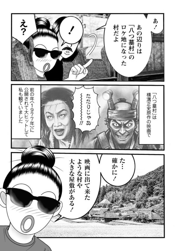 【エロ漫画】森園みるくの衝撃的実録猟奇を描く、壮大なケース群と番外編を一冊にまとめた特大ボリュームの物語 サンプル画像