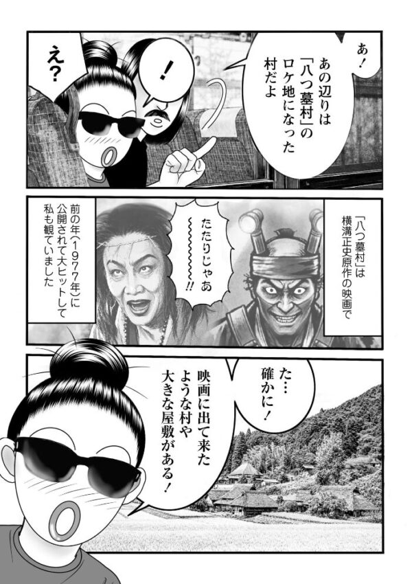 【エロ漫画】森園みるくの恐怖と衝撃を描く実録系猟奇を読み解く大ボリューム書籍の衝撃的読後感w サンプル画像