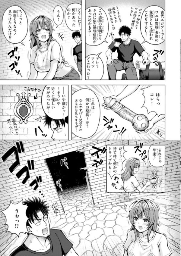 【エロ漫画】姉と初対面から始まる巨乳美少女の中出しフェラと騎乗位の濃密ラブコメｗ サンプル画像