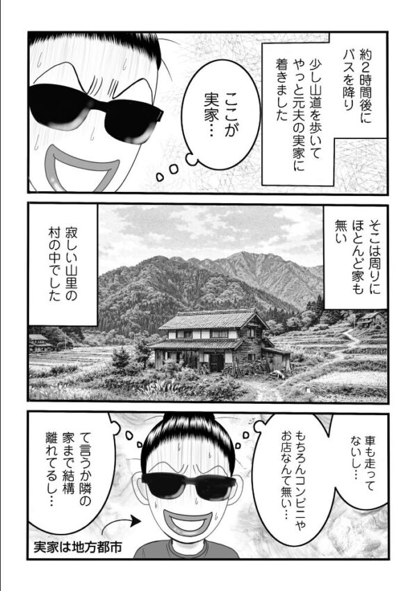 【エロ漫画】森園みるくの衝撃的実録猟奇を描く、壮大なケース群と番外編を一冊にまとめた特大ボリュームの物語 サンプル画像