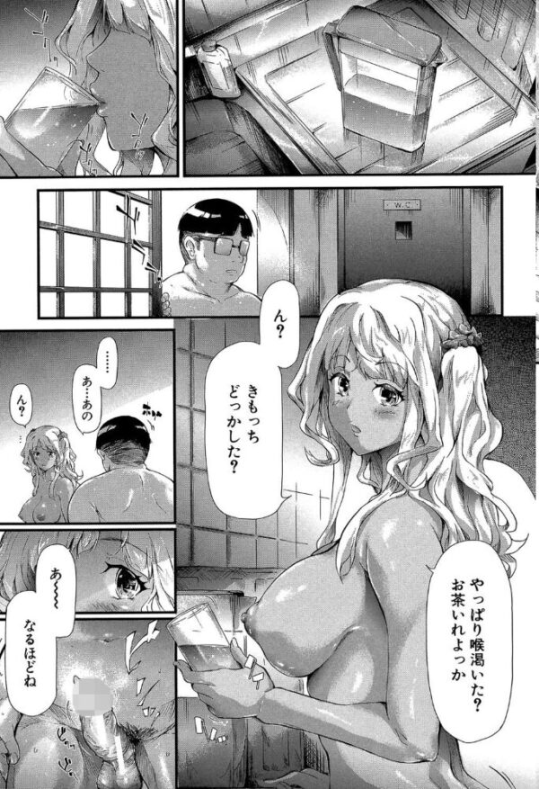 【エロ漫画】 ギャルトモ▽ハーレム【立ち読み付き】 サンプル画像