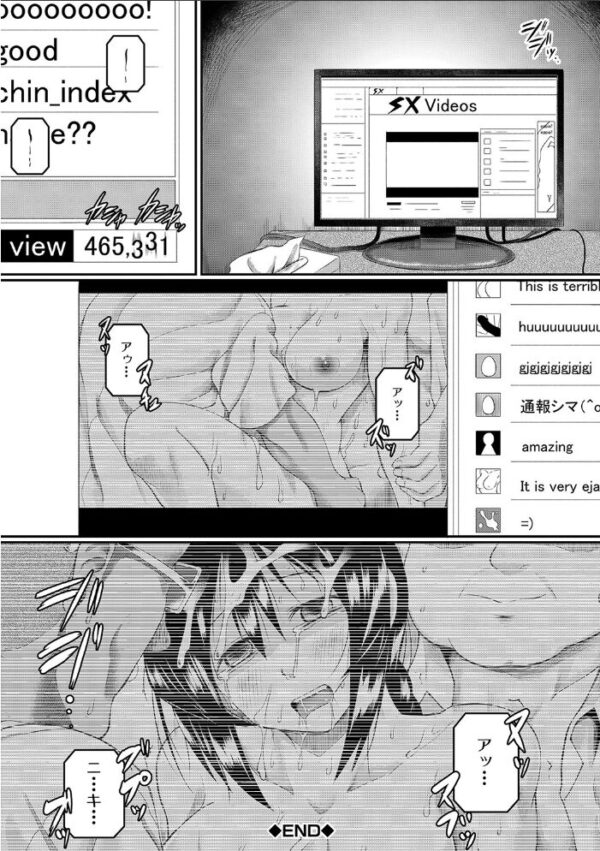【エロ漫画】 絶望少女群【1話立ち読み付き】 サンプル画像