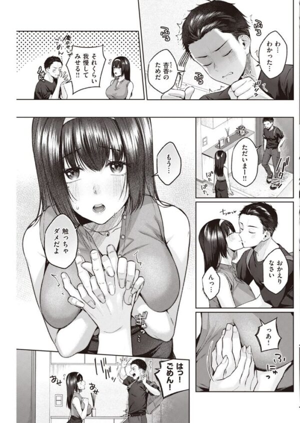 【エロ漫画】 COMIC快楽天 2022年09月号 サンプル画像