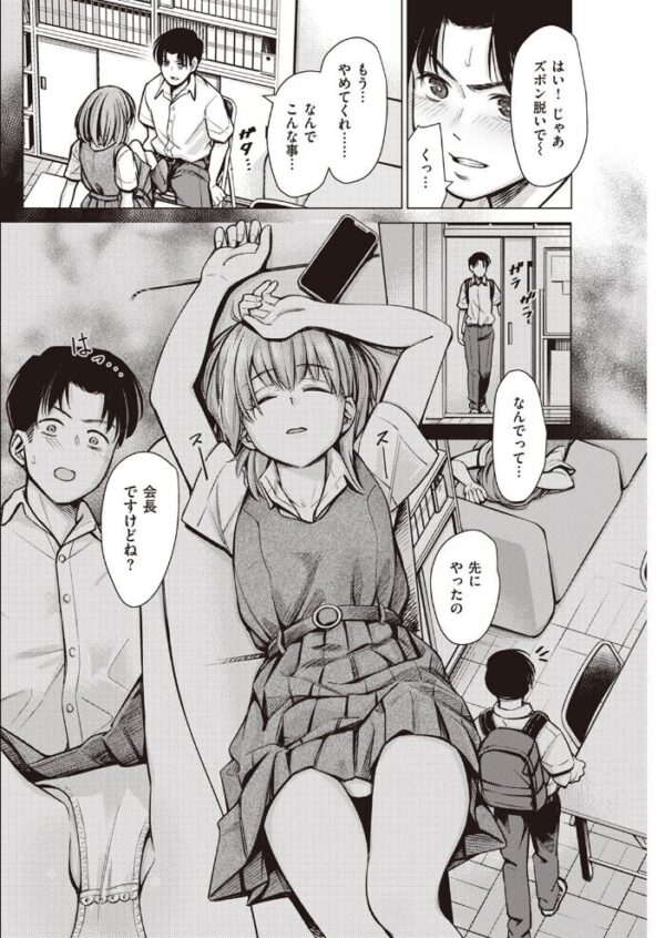 【エロ漫画】 COMIC快楽天 2022年04月号 サンプル画像