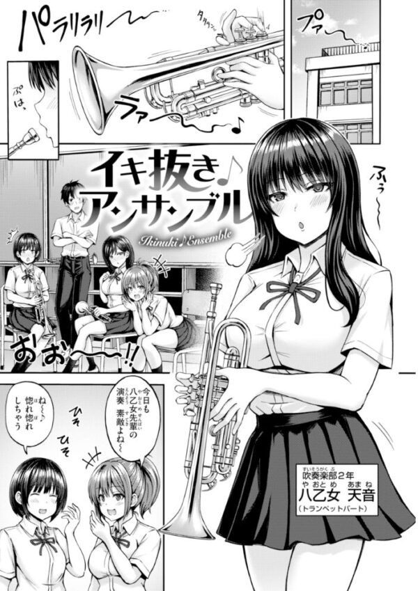 【エロ漫画】姉と初対面から始まる巨乳美少女の中出しフェラと騎乗位の濃密ラブコメｗ サンプル画像