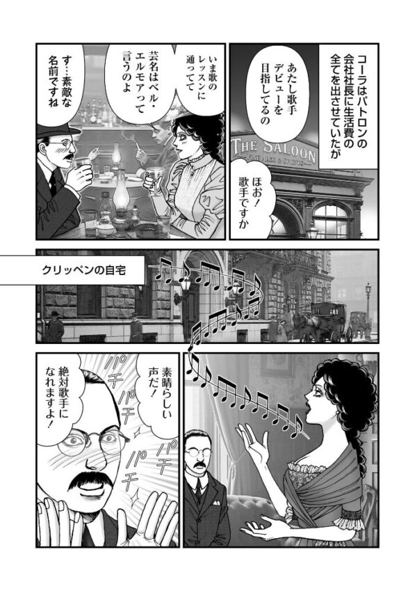 【エロ漫画】森園みるくの衝撃的実録猟奇を描く、壮大なケース群と番外編を一冊にまとめた特大ボリュームの物語 サンプル画像
