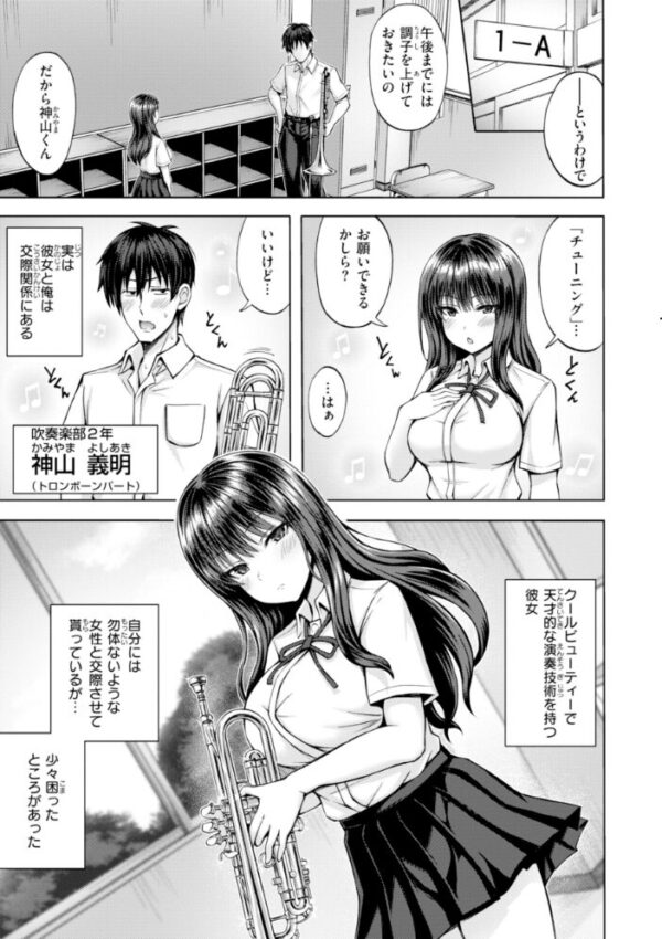 【エロ漫画】姉と初対面から始まる巨乳美少女の中出しフェラと騎乗位の濃密ラブコメｗ サンプル画像