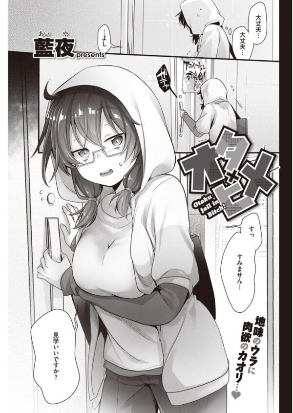 【エロ漫画】 COMIC快楽天 2023年04月号 サンプル画像