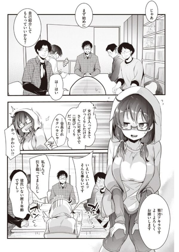 【エロ漫画】 COMIC快楽天 2023年04月号 サンプル画像