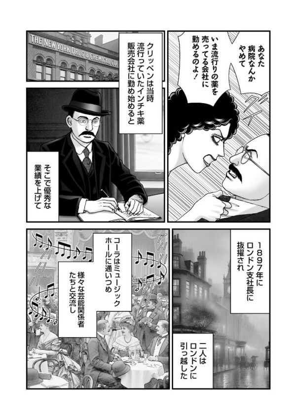 【エロ漫画】森園みるくの衝撃的実録猟奇を描く、壮大なケース群と番外編を一冊にまとめた特大ボリュームの物語 サンプル画像