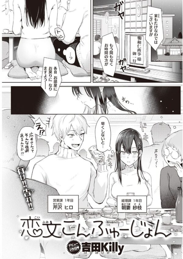 【エロ漫画】 COMIC快楽天 2023年06月号 サンプル画像